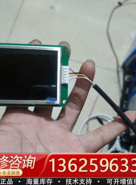 DMT32240C028_06WM迪文串口屏2.8寸TFT[议价]