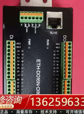 网口转IO模块  DC24V ETH-DO16N/DI16N[议价]