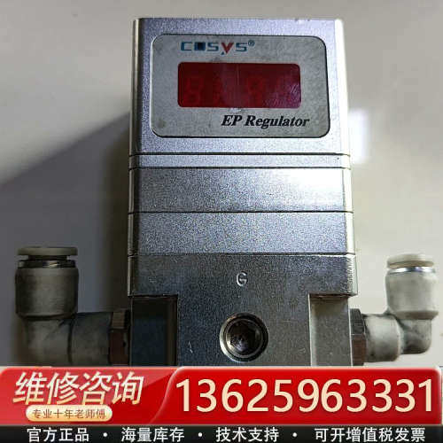 件COSYS比例阀 型号P2K40-30G2-0L，[议价]
