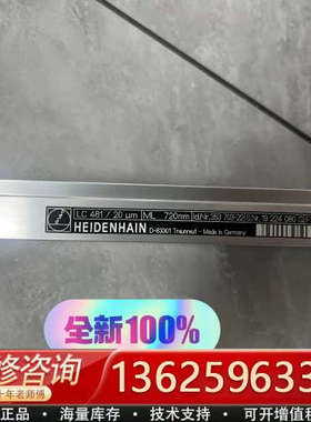 海德汉光栅尺LC481-720[议价]