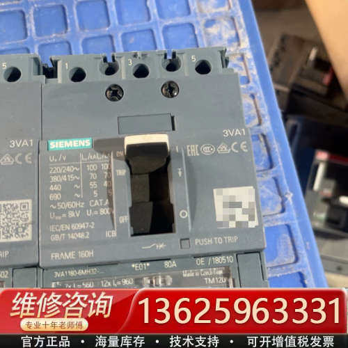接触器 3va1180-6mh32-0aa0的就是[议价]