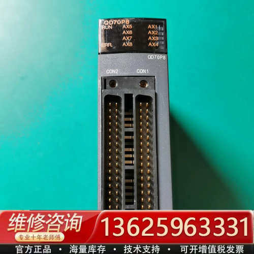 MITSUBISHI/plc三菱正品QD70P8定位模块[议价]