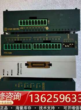 FP0R-E8YRS【议价】