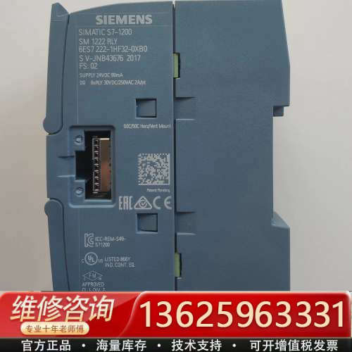 sm1222rly  222-1hf32[议价]