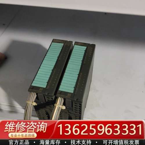PLC模块6ES7 322-1HH01-0AA0，【议价】