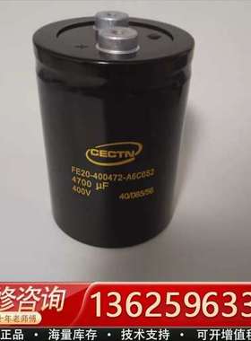CECTN FE20-400472-A6C0S2 400V【议价】