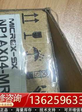 NP1AX04-MR【议价】