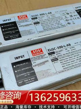台湾明纬ELGC-300-L-AB防水led驱动电源led控[议价]