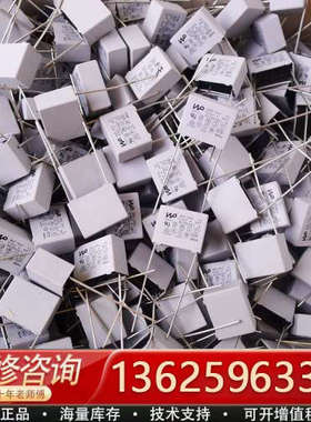 WP 104/275V音频专用薄膜电容[议价]