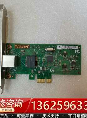 WY574T WG82574L芯片组 单网口千兆网卡卡【议价】