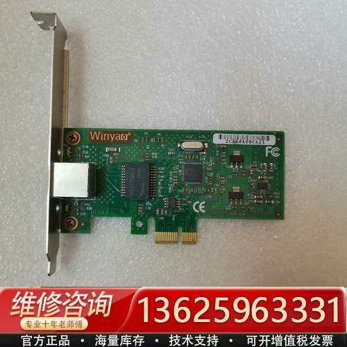 WY574T WG82574L芯片组 单网口千兆网卡卡【议价】