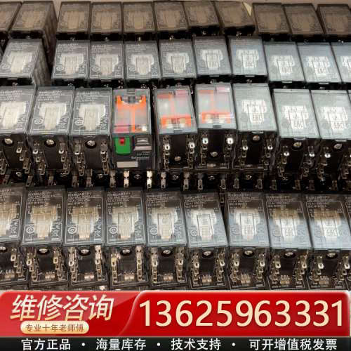 几乎 9成靠上新 继电器RXM2AB1P7 230[议价]