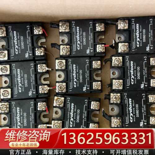 快达固态继电器[议价]