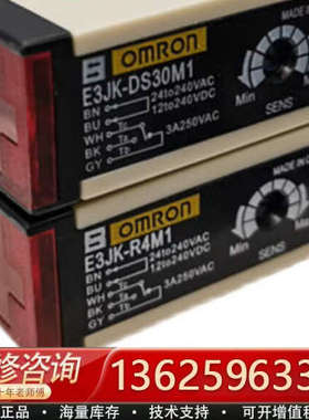 光电开关E3JK-DS30M1 E3JK一R4M1-Z[议价]