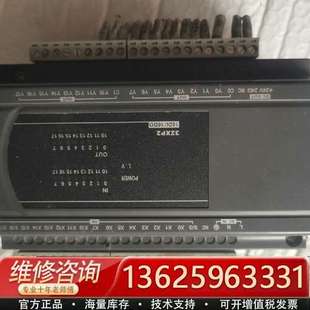 议价 台达模块 实物拍 成色 DVP32XP200R