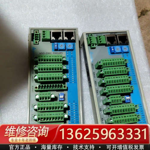 ASD-DMC-RM04PI/RM04 台达PLC远程模块[议价]