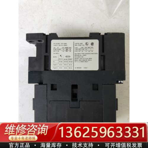 正品  3RT1036-1AB00 实物拍摄 [议价]