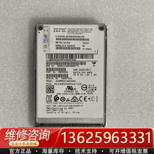 00LY599G 议价 IBM 固态 1551GB 00LY605