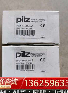 促销  PILZ  570241  皮尔磁 PSEN me4.01/4AS  156*[议价]