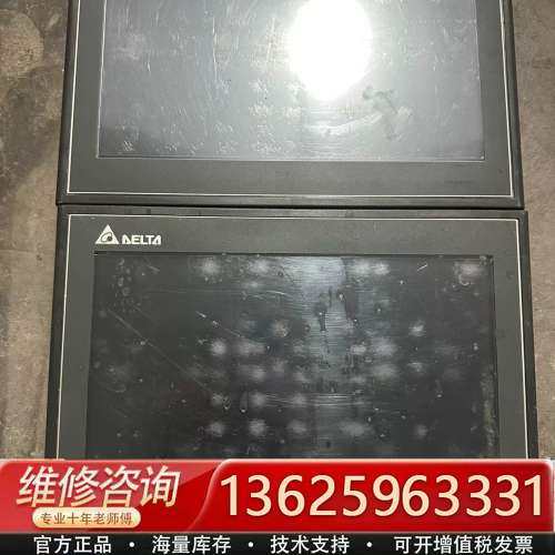 台达触摸屏DOP-110WS【议价】