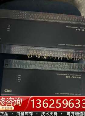 光洋plc，并条机plc  sh-32r2  sh-48r1【议价】