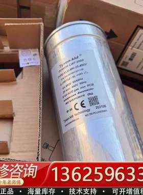 Tysen-kld帝森克罗德电容器 KLD-MK-25-48【议价】