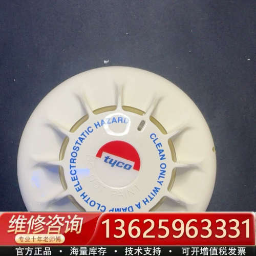 泰科MF601Ex 后面 铁环有点生锈 便宜 标价[议价]