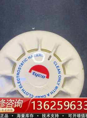 泰科MF601Ex 后面 铁环有点生锈 便宜 标价[议价]