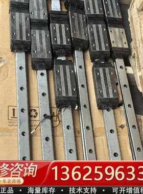 导轨总长度1.3-1.5米THKSHS35加长块，成[议价]