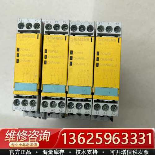 安全继电器，型号3TK2821-1CB30，品，功【议价】