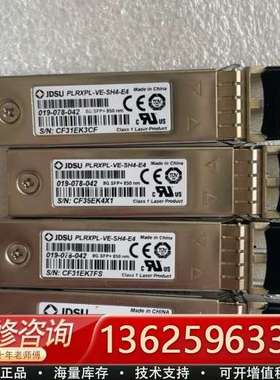 光模块JDSU 型号PLRXPL-VE-SH4-E4 （【议价】