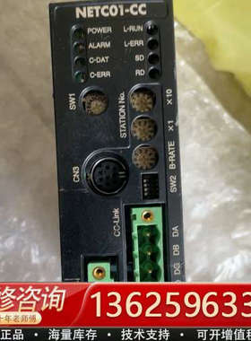 东方步进驱动器，NETC01-CC 产品[议价]