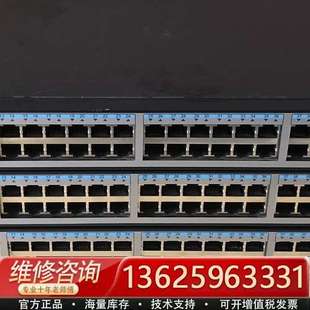 52P 议价 48口全千兆二层 S5700S