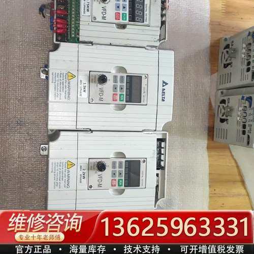 VFD007M21A 750w 230v 一台【议价】