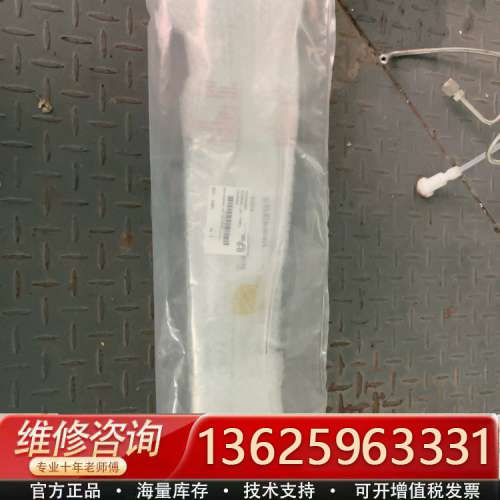 AMAT 0041-14901 REAR CROSSBAR，[议价]