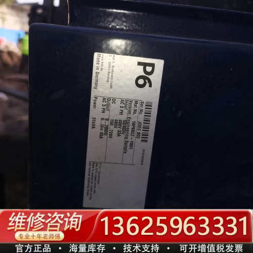 德国P6变频器，型号JDEC-002，工程样机，输入AC3P[议价]