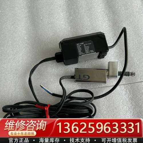 议价成色漂亮基恩士GT-71AP，配套