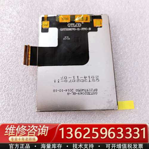 iData 95v内屏[议价]