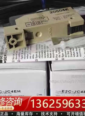 光电放大器E2C-JC4AP E2C-JC4A JB4[议价]