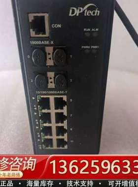 DPtech LSW2300-8GT4GP-I LSW200【议价】