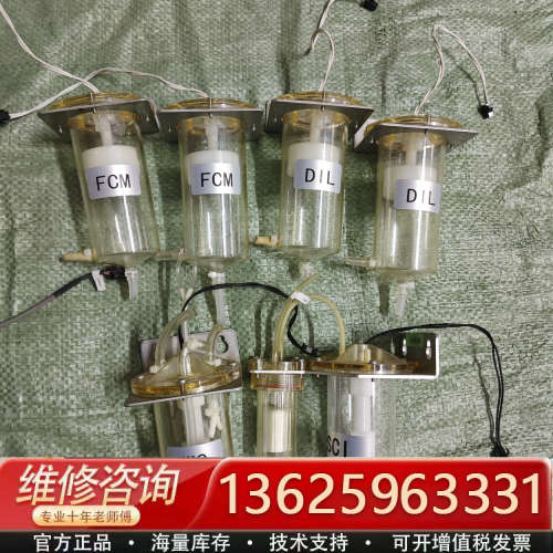 迈瑞6800/6900储液池，FCM，DIL，SCI，WC储[议价]