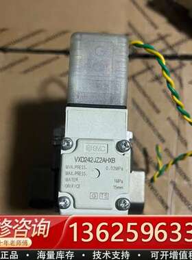 电磁阀 VXD242JZ2AHXB 件【议价】