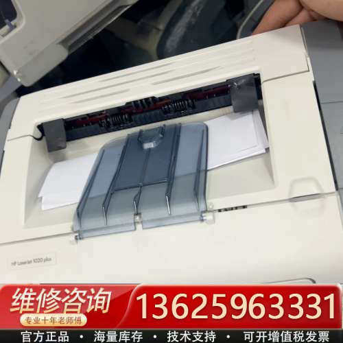 hp1020P行货，2020年。[议价]