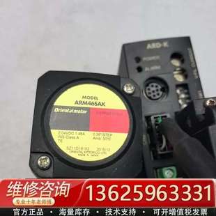 议价 东方电机 二 ARD驱动器 驱动器整套ARM46SAK