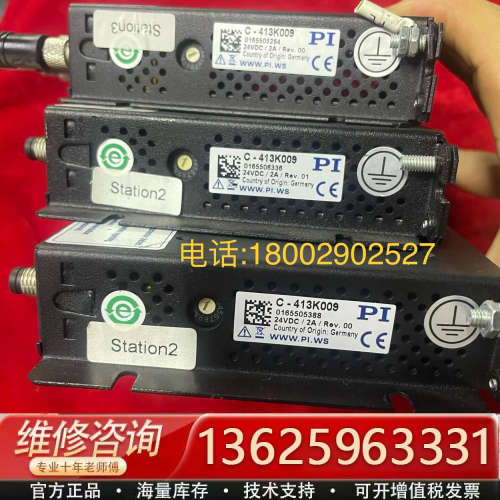 议价德国PI音圈电机伺服控制器C-413K009，宝贝，