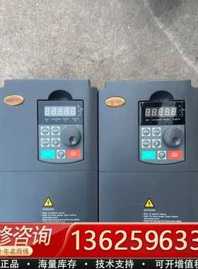 天朗伟创变频器VL5000G-7P5T4功率，7.5KW38【议价】