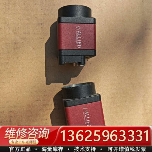 ALLIED德国AVT GPF 503B ASG 1394接[议价]