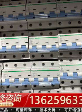 EZ7 3P100A断路器，正品，：30只，成[议价]