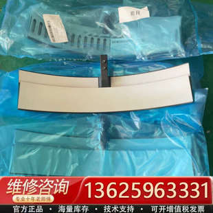 Sym Tür Kammer LAM 议价 RESEARCH