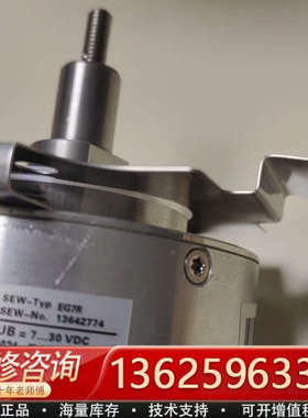 SEW编码器EG7R  13642774OG83 R[议价]